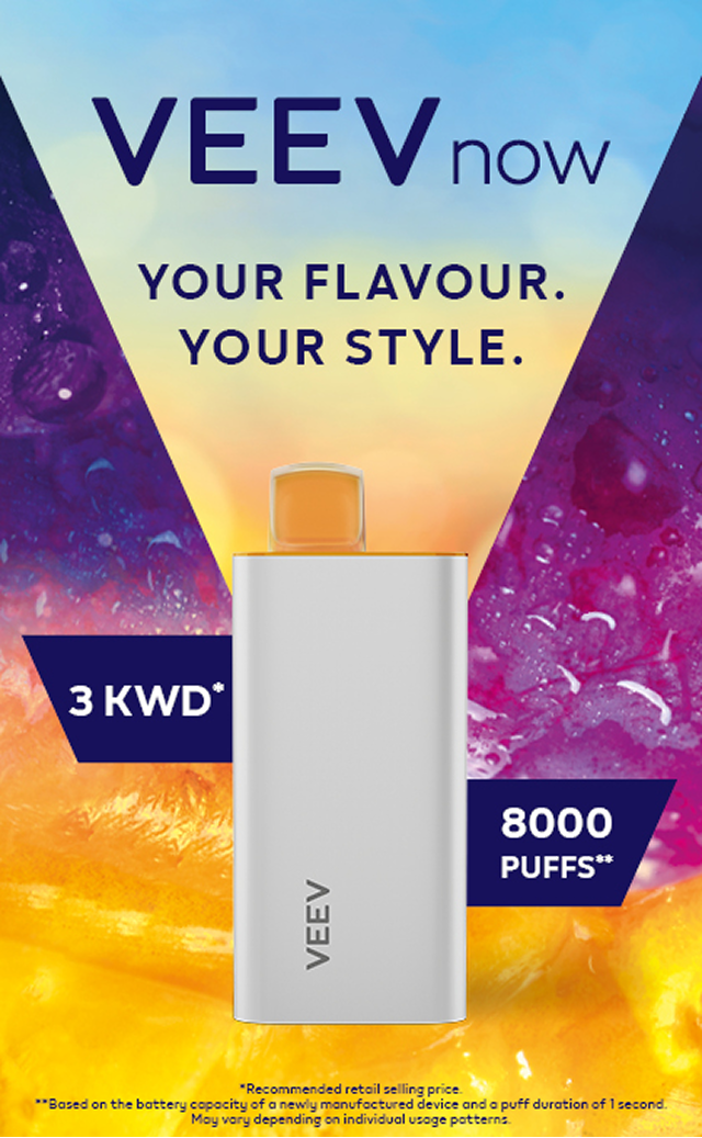 Veev Now