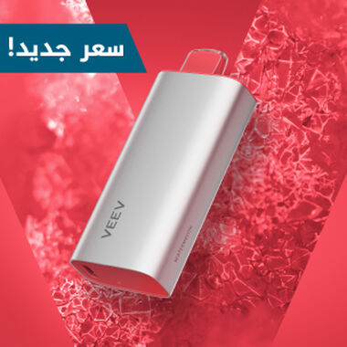 VEEV NOW البطيخ الأحمر