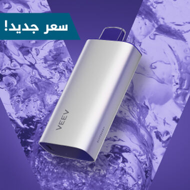 VEEV NOW التوت الأزرق البري