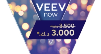 discover veev now