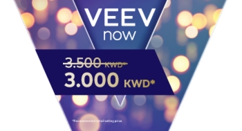 discover veev now